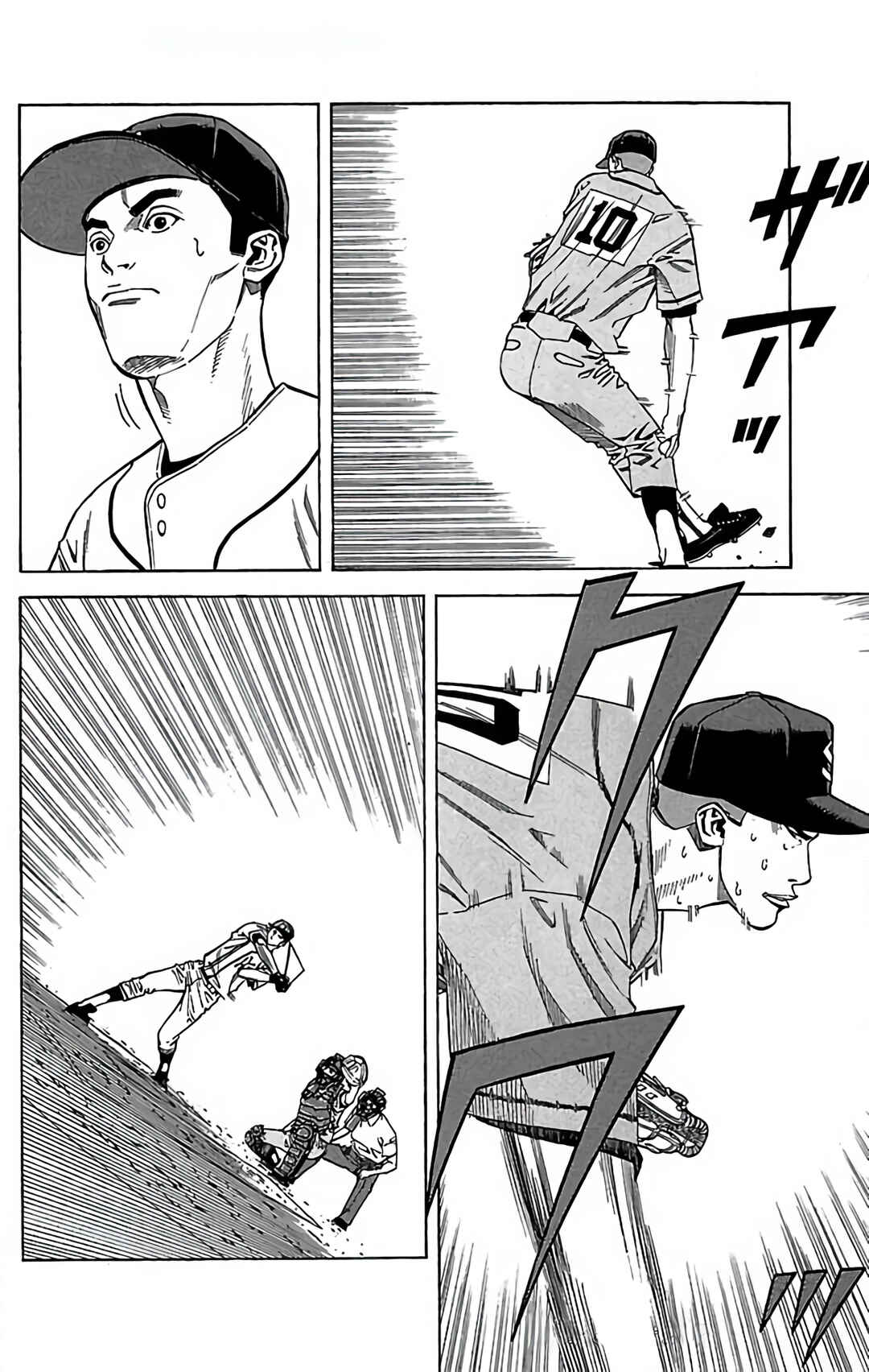 Page 50 Chapter 123 GO ANd GO