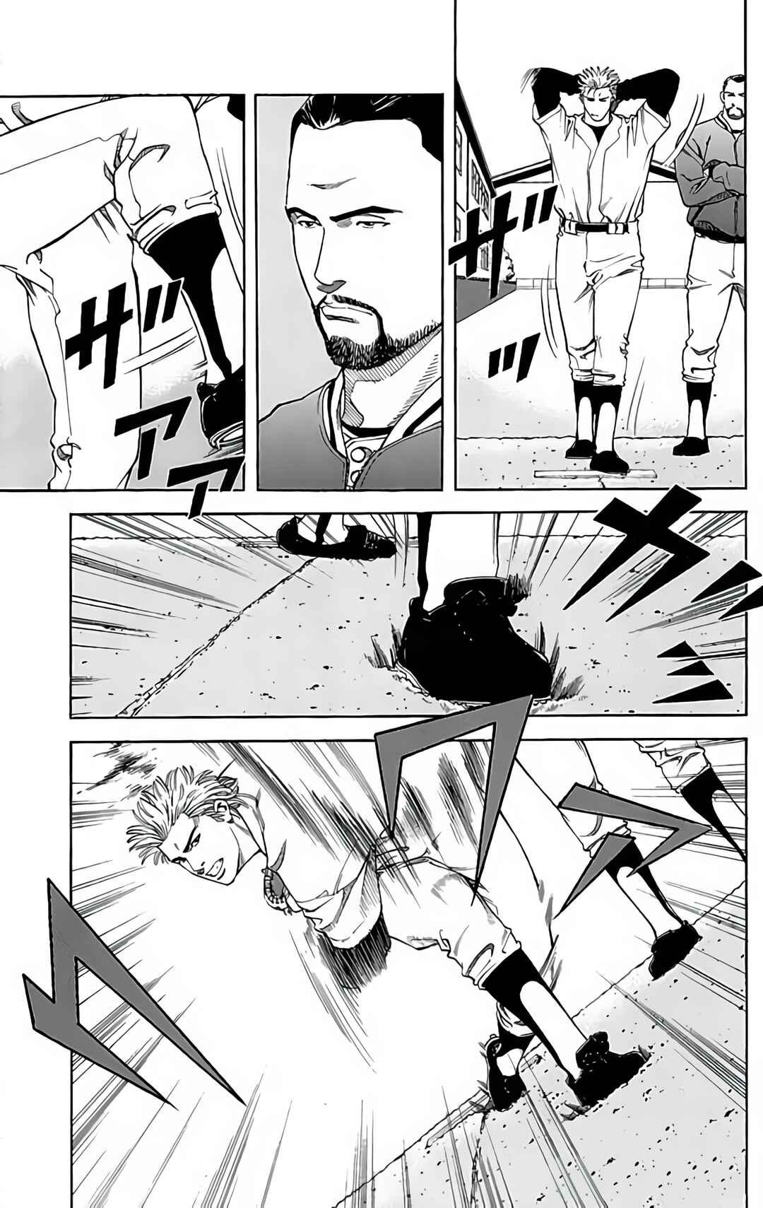 Page 5 Chapter 28 GO ANd GO