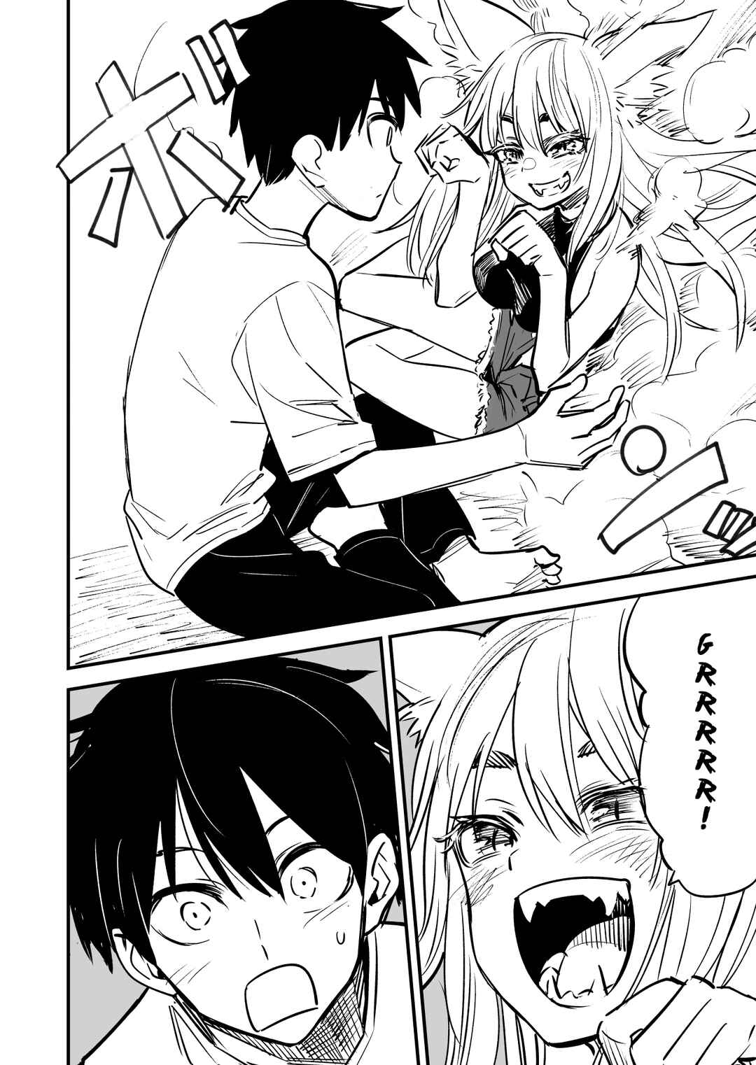 Page 11 Chapter 3 A Tale of Being Eaten by a Man-Eating Youkai