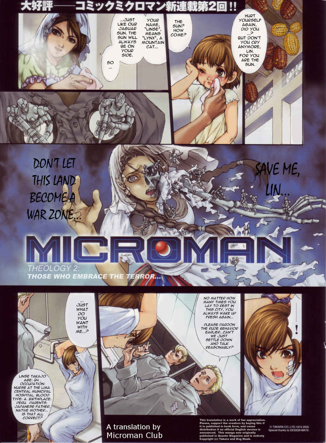 Page 1 Chapter 2 Microman: Theology (2005)
