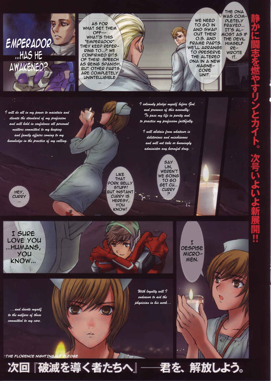 Page 12 Chapter 3 Microman: Theology (2005)