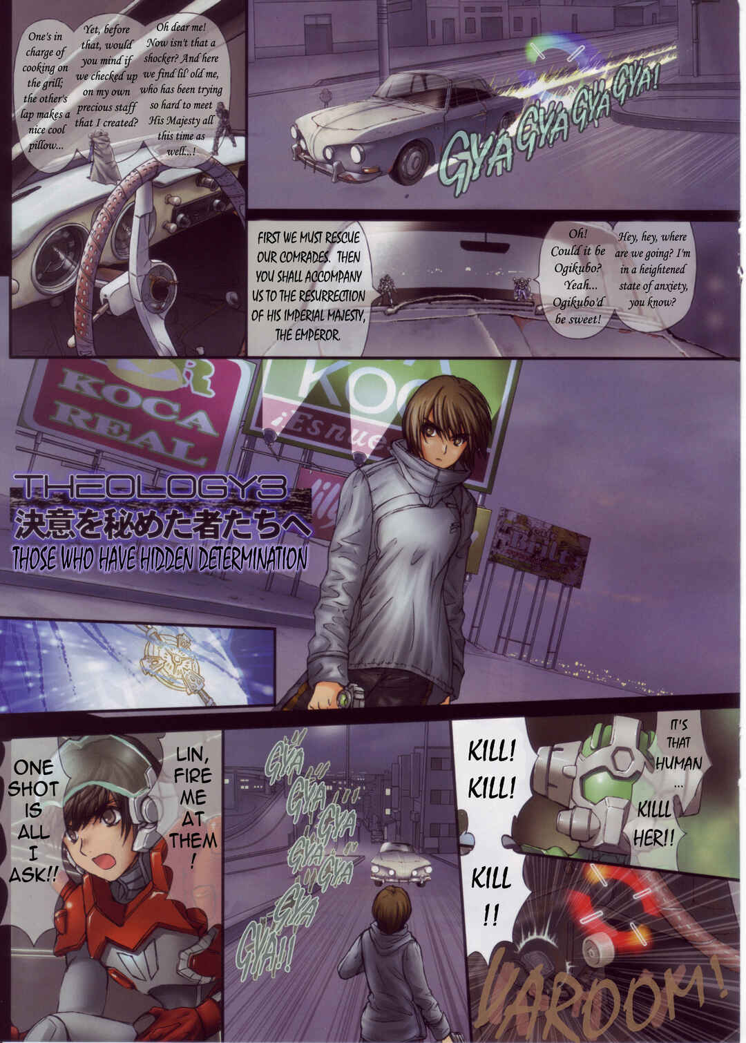 Page 8 Chapter 3 Microman: Theology (2005)