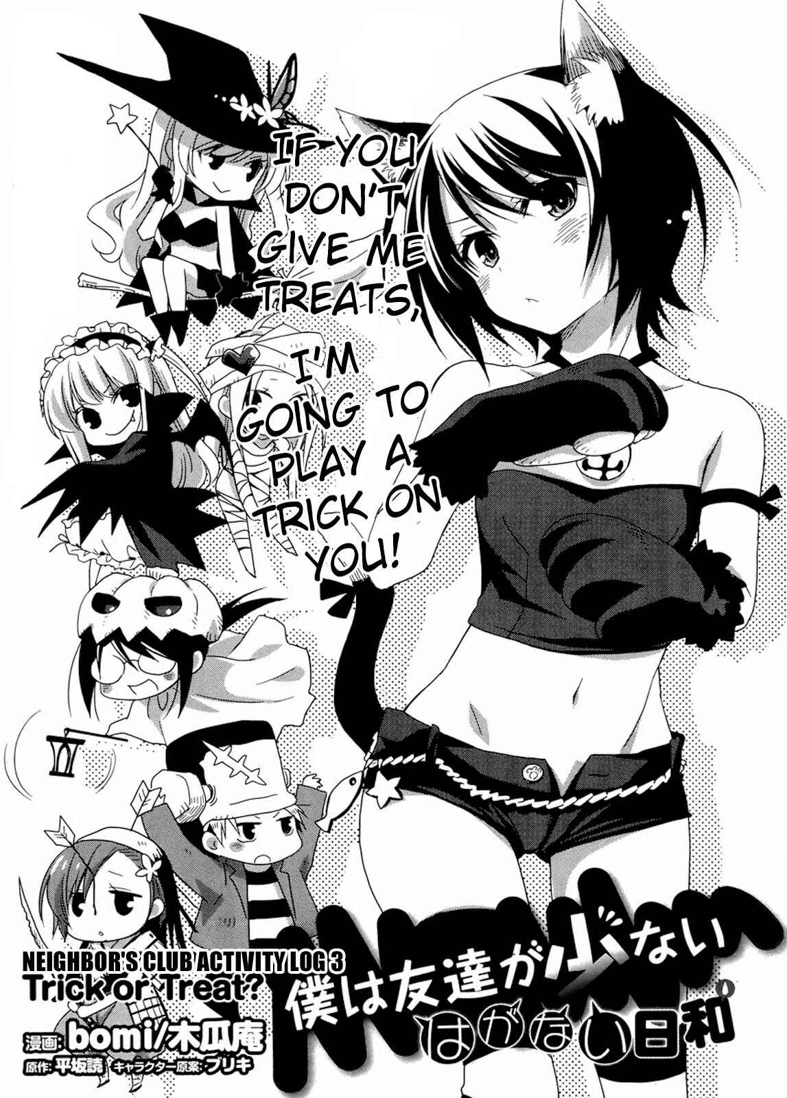 Page 2 Chapter 3 Boku wa Tomodachi ga Sukunai Hiyori