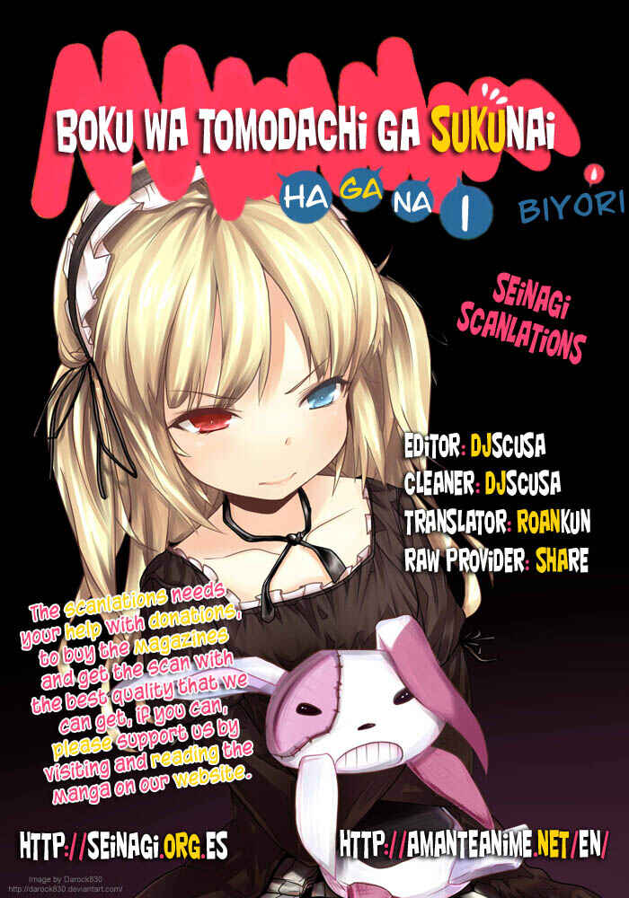 Page 1 Chapter 5 Boku wa Tomodachi ga Sukunai Hiyori