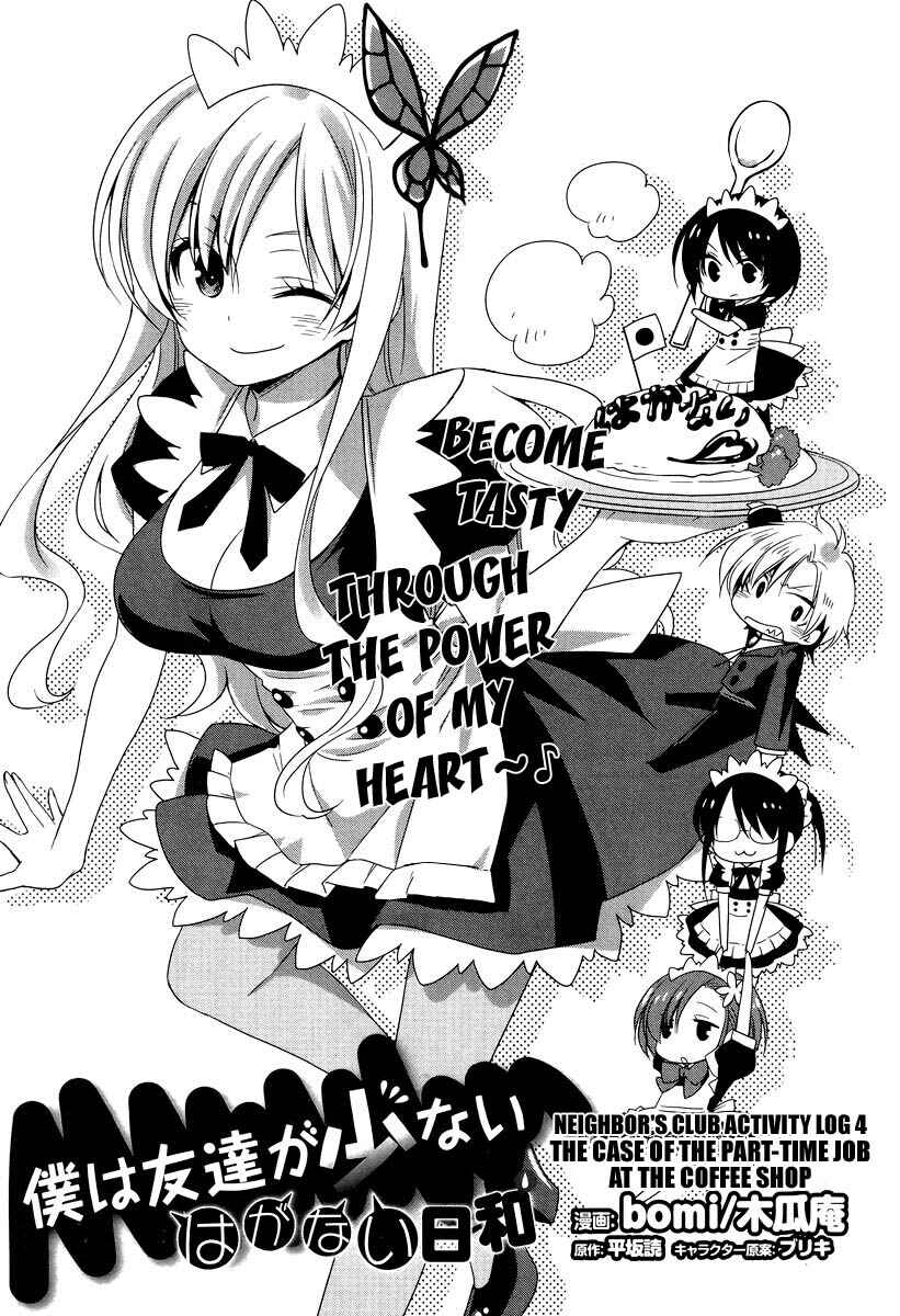 Page 2 Chapter 4 Boku wa Tomodachi ga Sukunai Hiyori