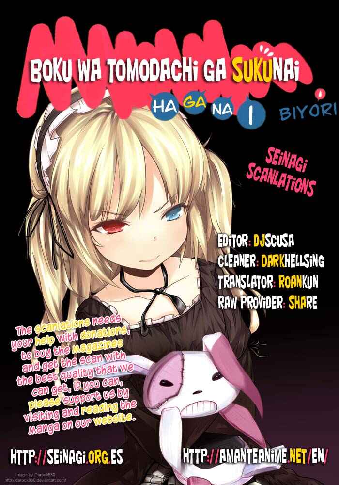Page 1 Chapter 7 Boku wa Tomodachi ga Sukunai Hiyori