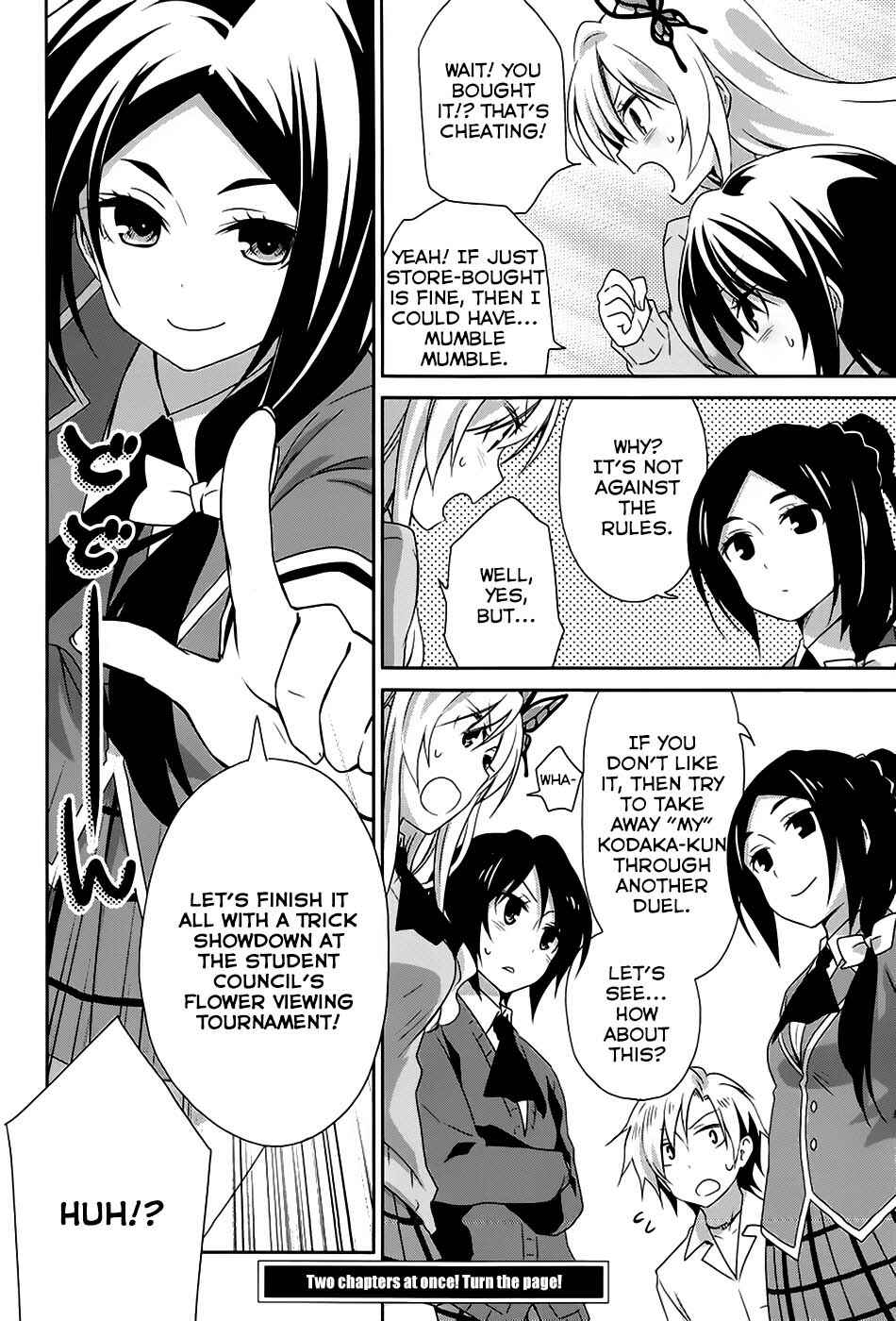 Page 17 Chapter 7 Boku wa Tomodachi ga Sukunai Hiyori