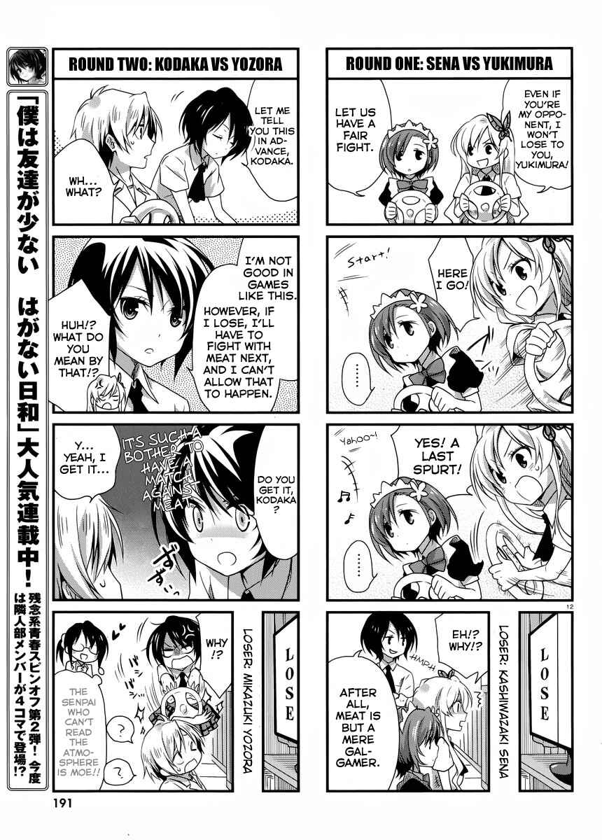 Page 13 Chapter 2 Boku wa Tomodachi ga Sukunai Hiyori