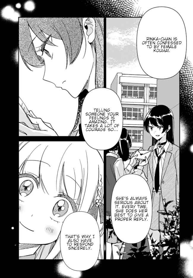 Page 17 Chapter 12 Kono Sankaku Love Come wa Shiawase ni Naru Gimu ga Aru.