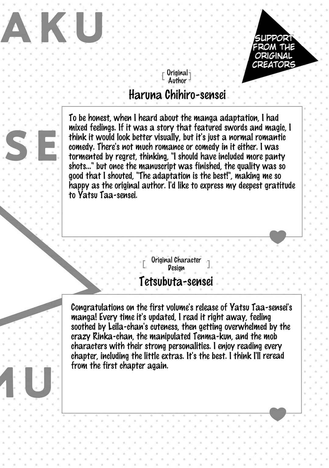 Page 10 Chapter 6.5 Kono Sankaku Love Come wa Shiawase ni Naru Gimu ga Aru.