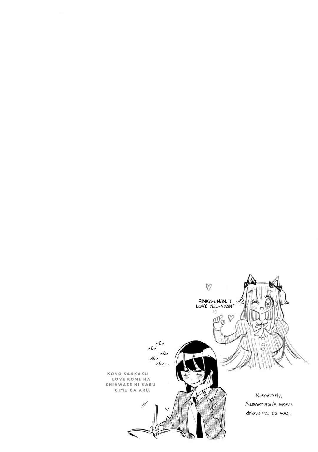 Page 7 Chapter 6.5 Kono Sankaku Love Come wa Shiawase ni Naru Gimu ga Aru.
