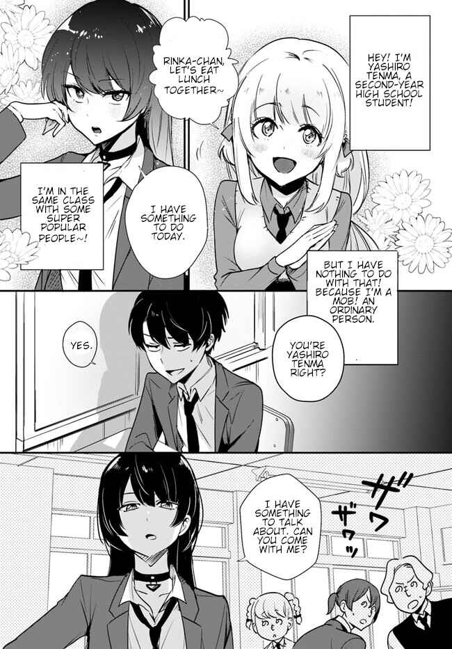 Page 2 Chapter 2 Kono Sankaku Love Come wa Shiawase ni Naru Gimu ga Aru.