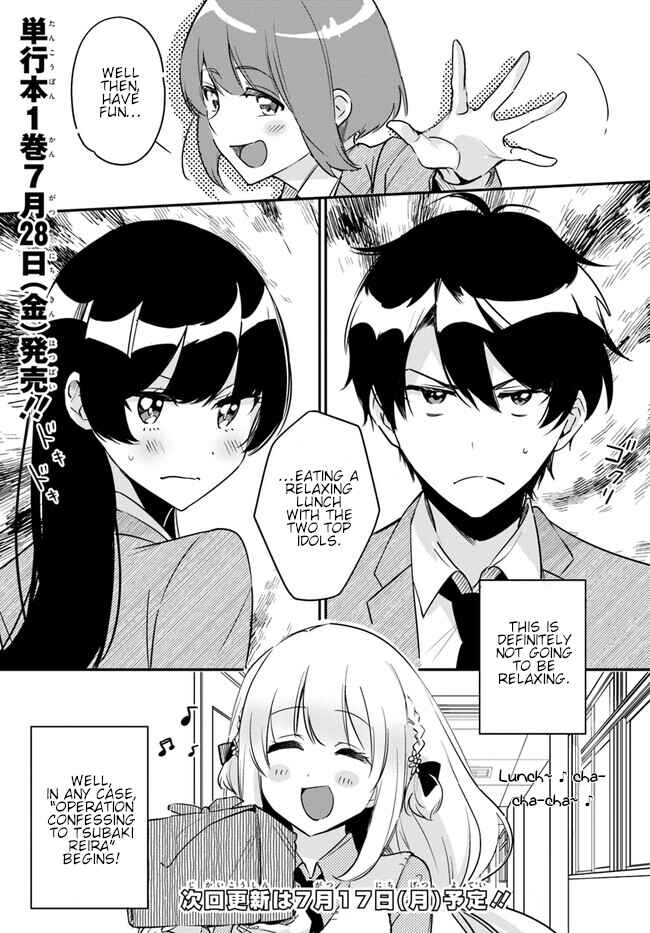 Page 29 Chapter 6 Kono Sankaku Love Come wa Shiawase ni Naru Gimu ga Aru.