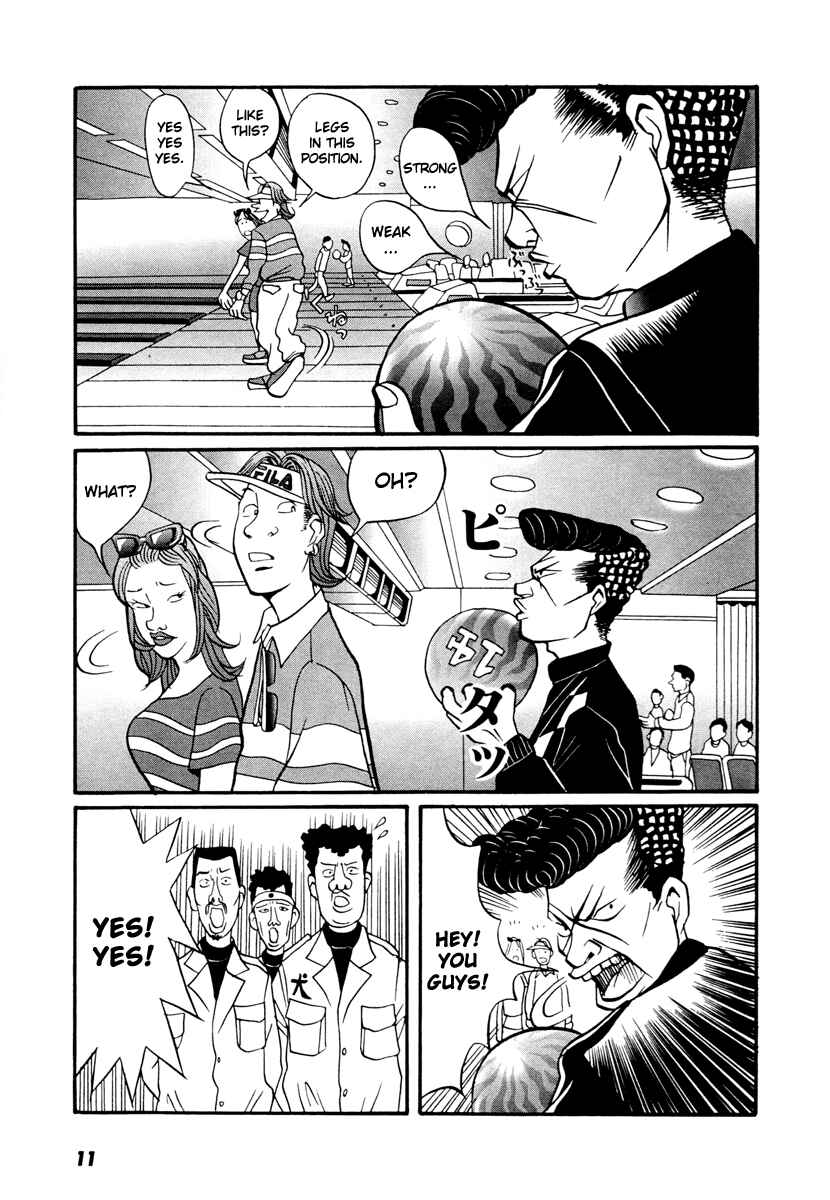 Page 10 Chapter 17.1 Neighbor No. 13