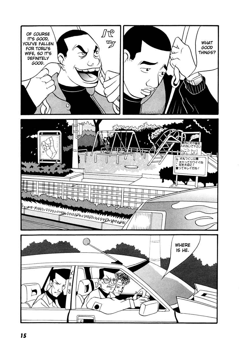 Page 14 Chapter 17.1 Neighbor No. 13