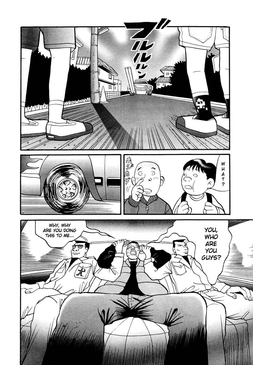 Page 17 Chapter 17.1 Neighbor No. 13