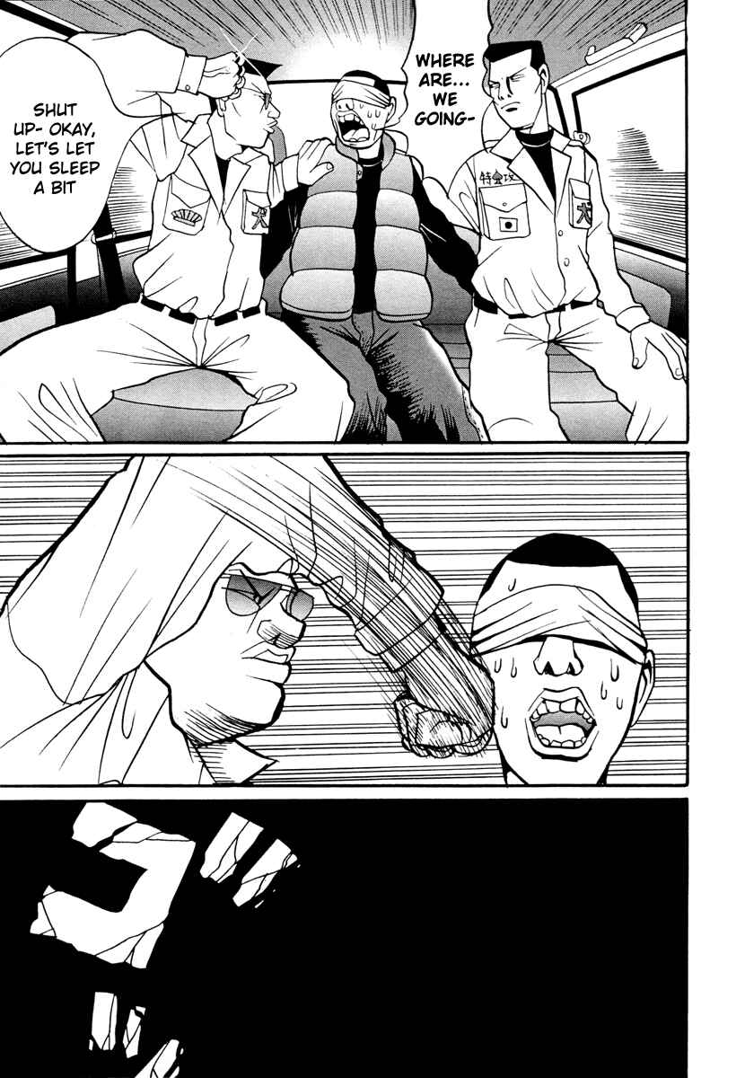 Page 18 Chapter 17.1 Neighbor No. 13