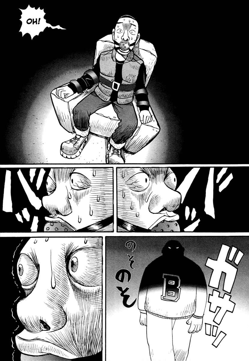 Page 20 Chapter 17.1 Neighbor No. 13
