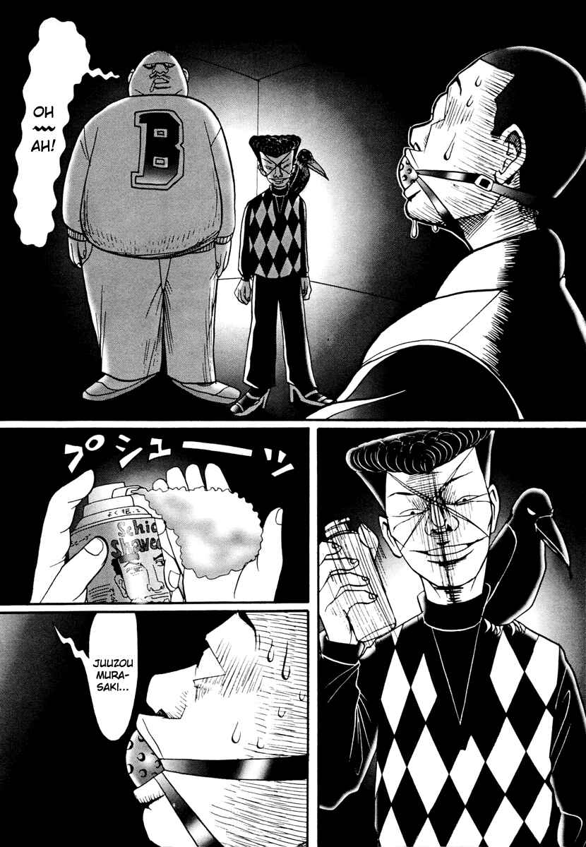 Page 21 Chapter 17.1 Neighbor No. 13