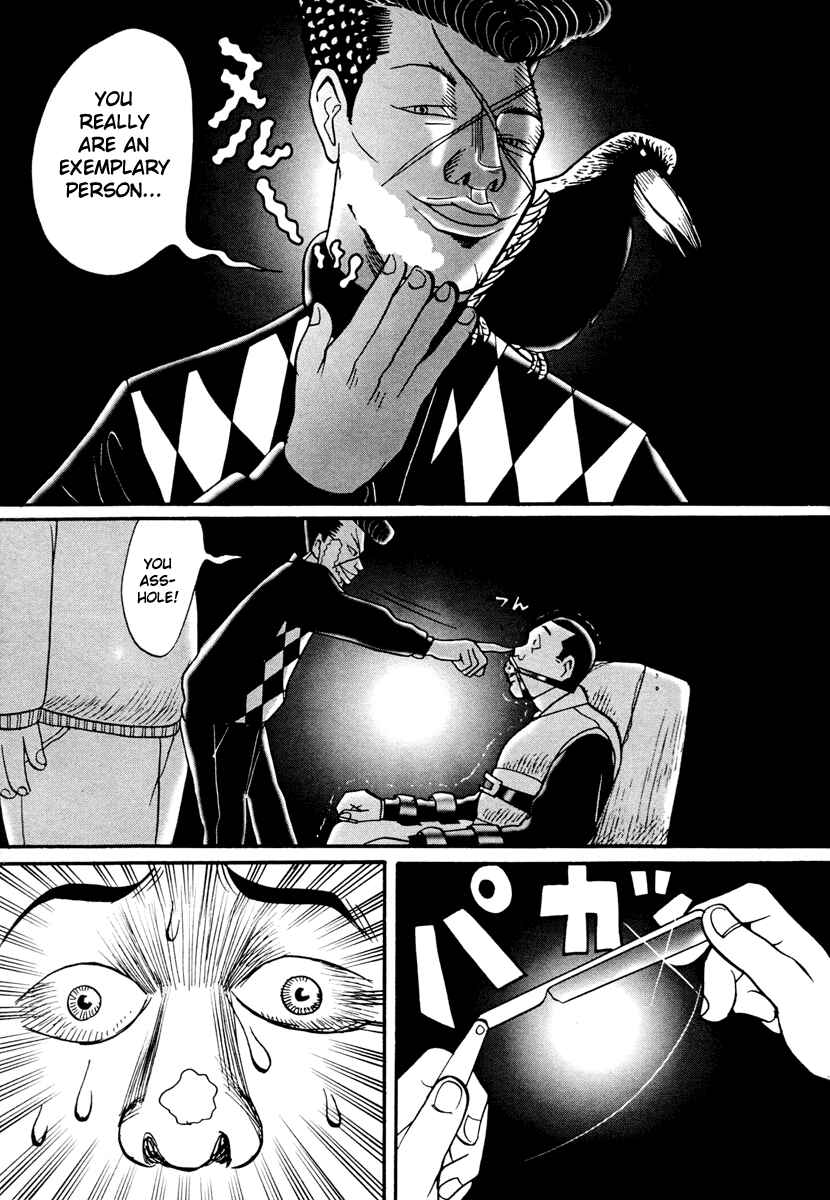 Page 22 Chapter 17.1 Neighbor No. 13