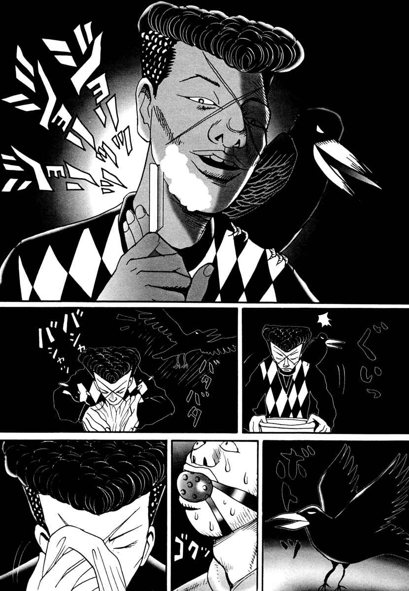 Page 23 Chapter 17.1 Neighbor No. 13