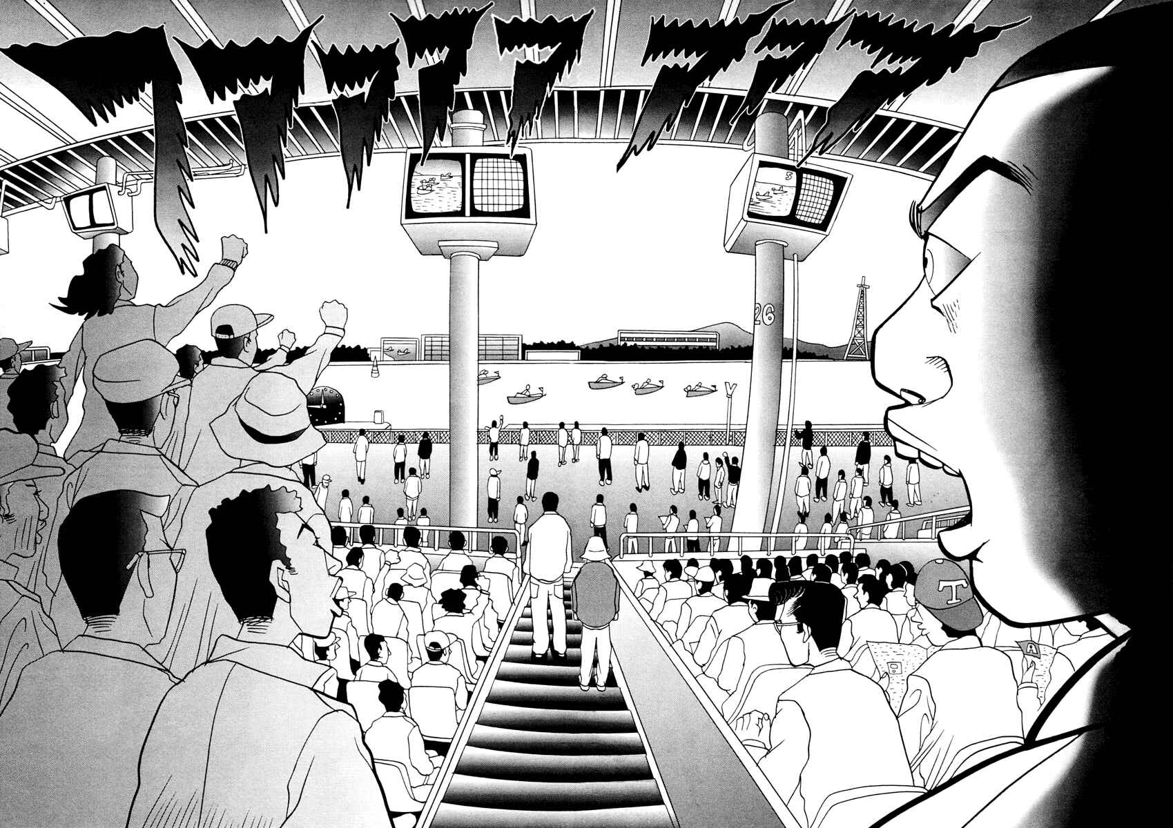 Page 33 Chapter 17.1 Neighbor No. 13