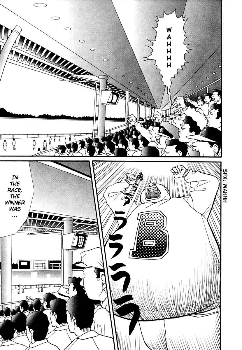 Page 45 Chapter 17.1 Neighbor No. 13