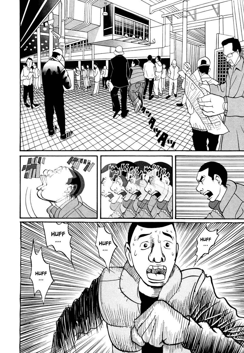 Page 48 Chapter 17.1 Neighbor No. 13