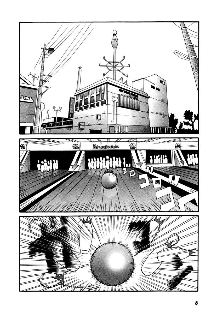 Page 5 Chapter 17.1 Neighbor No. 13