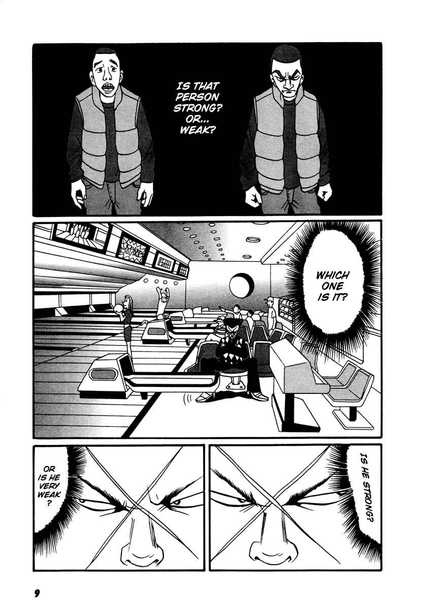 Page 8 Chapter 17.1 Neighbor No. 13