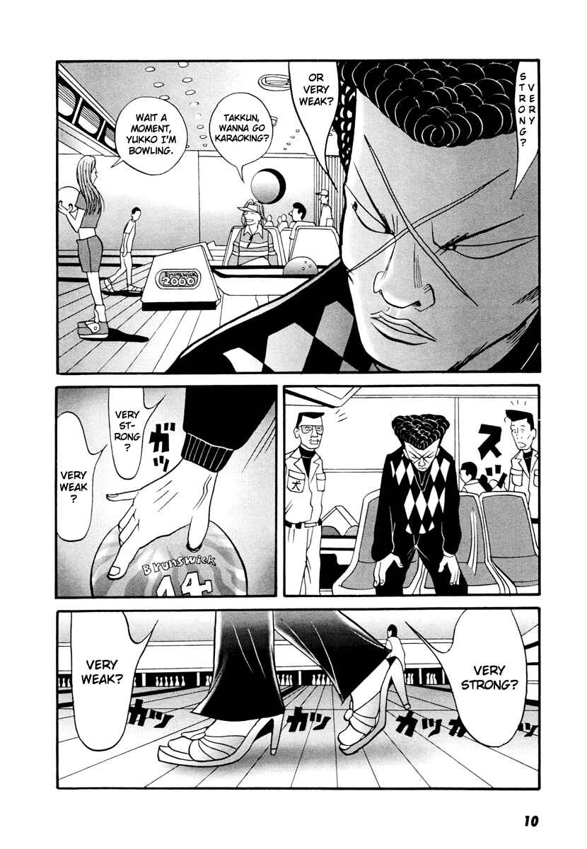 Page 9 Chapter 17.1 Neighbor No. 13