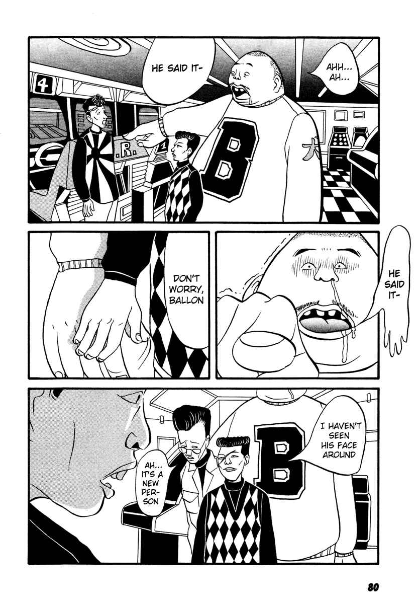 Page 14 Chapter 13 Neighbor No. 13