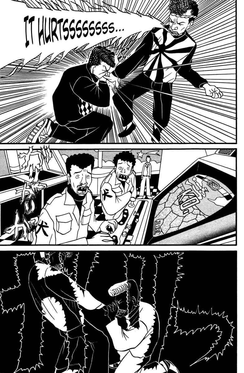 Page 19 Chapter 13 Neighbor No. 13