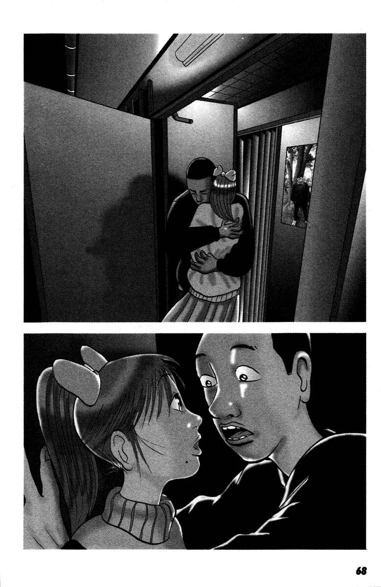 Page 2 Chapter 13 Neighbor No. 13