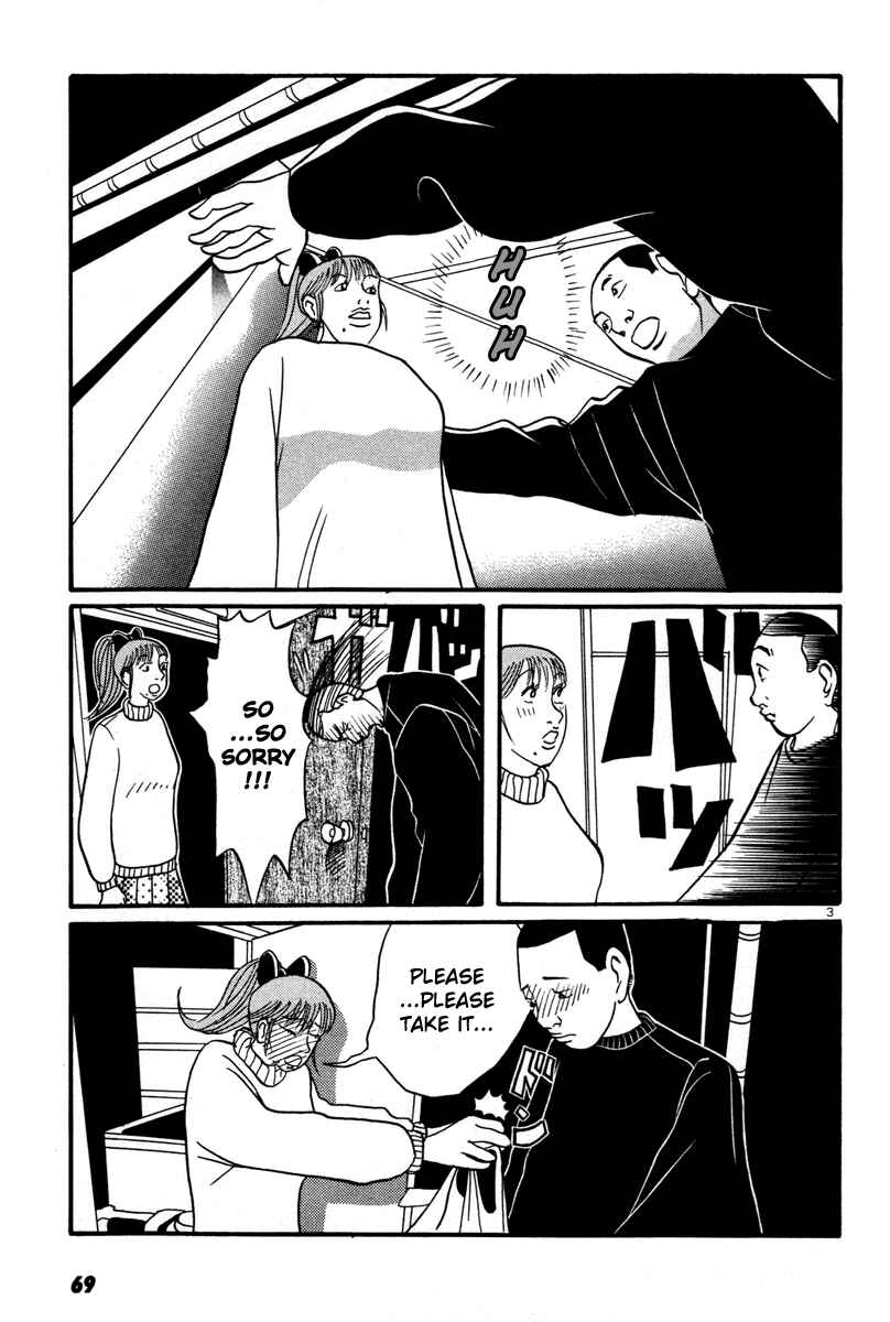 Page 3 Chapter 13 Neighbor No. 13