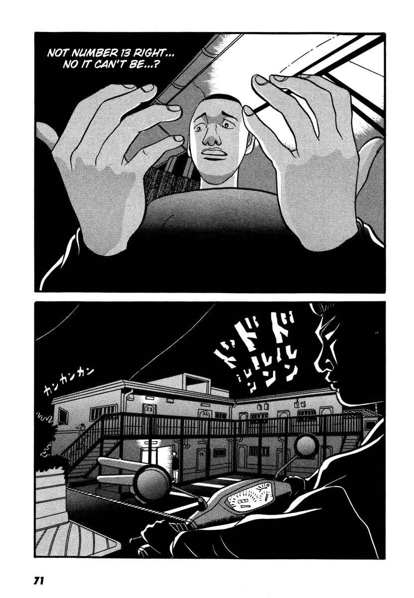 Page 5 Chapter 13 Neighbor No. 13