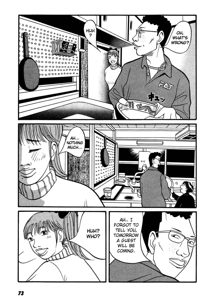 Page 7 Chapter 13 Neighbor No. 13