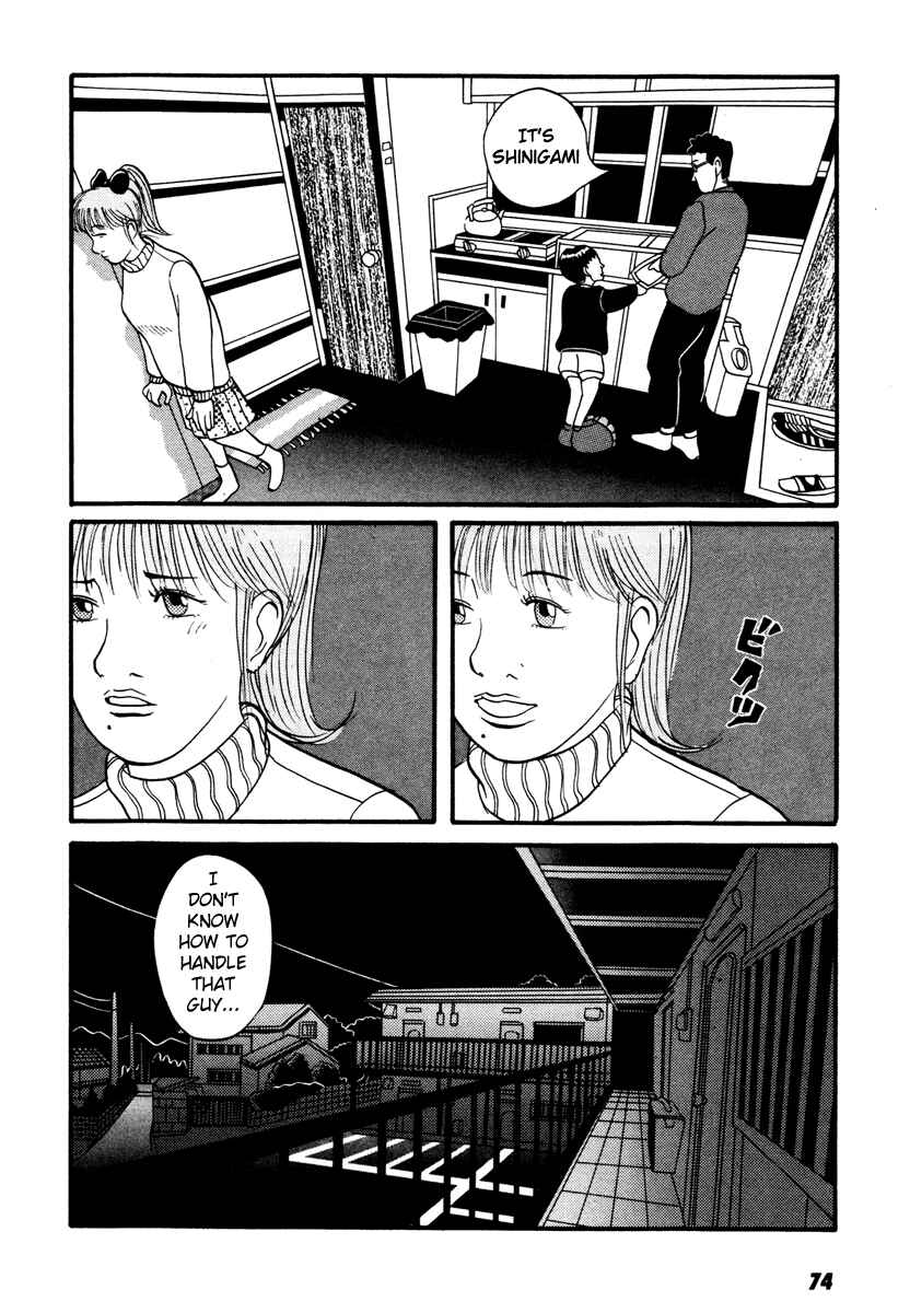 Page 8 Chapter 13 Neighbor No. 13