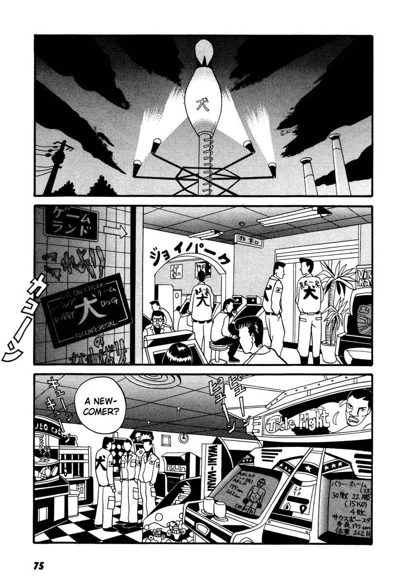 Page 9 Chapter 13 Neighbor No. 13