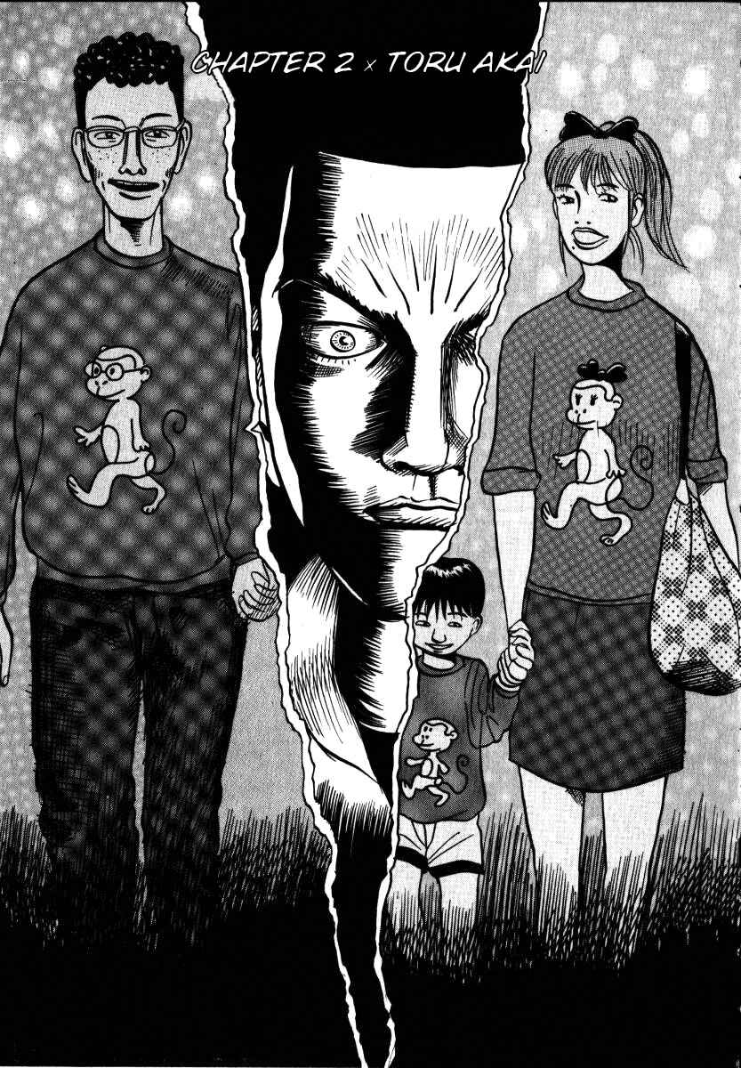 Page 1 Chapter 2 Neighbor No. 13