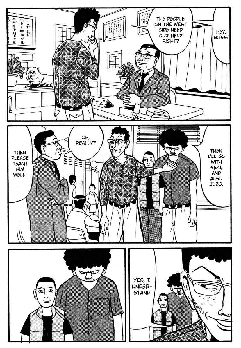 Page 10 Chapter 2 Neighbor No. 13