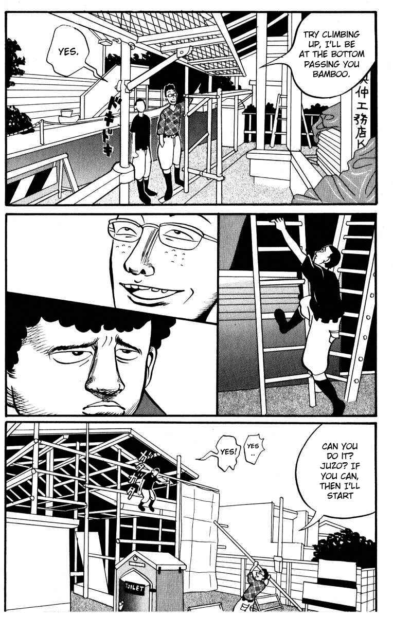 Page 12 Chapter 2 Neighbor No. 13
