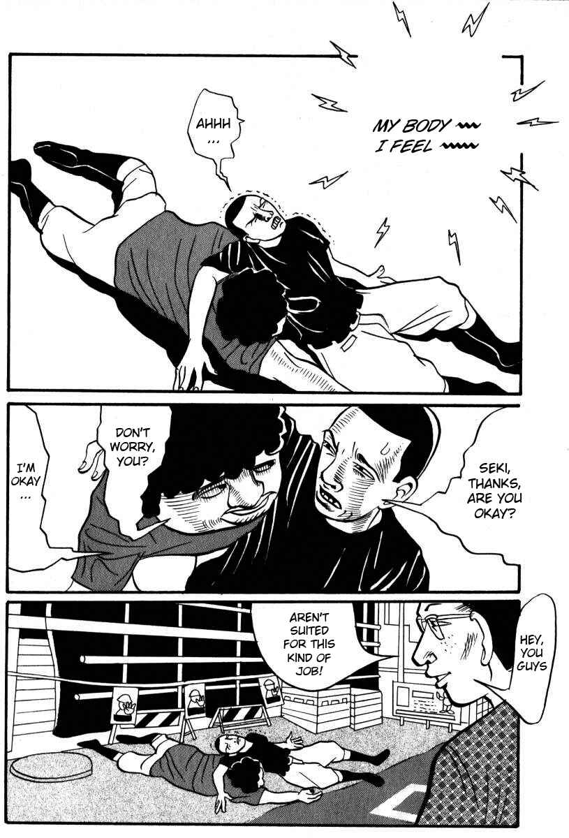 Page 16 Chapter 2 Neighbor No. 13