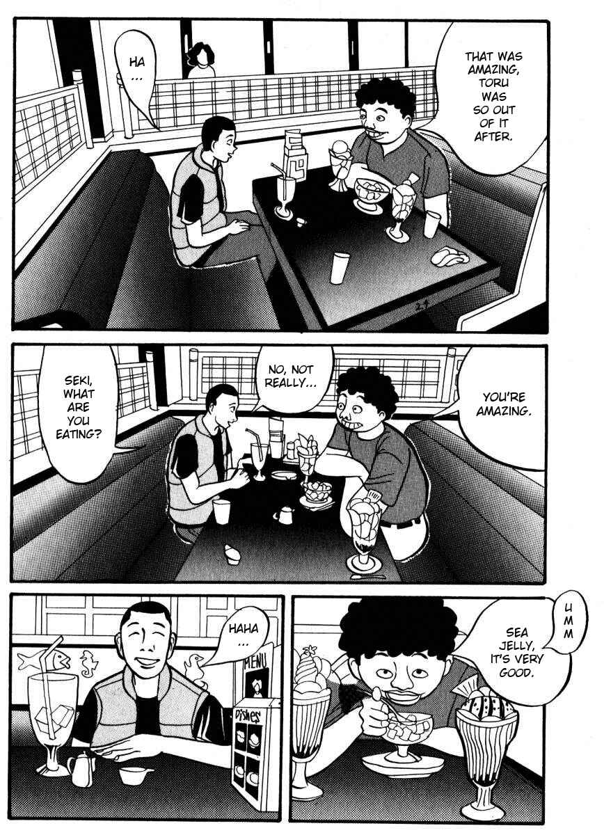 Page 21 Chapter 2 Neighbor No. 13