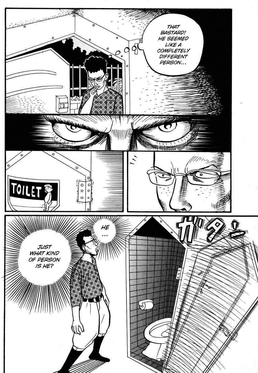 Page 25 Chapter 2 Neighbor No. 13