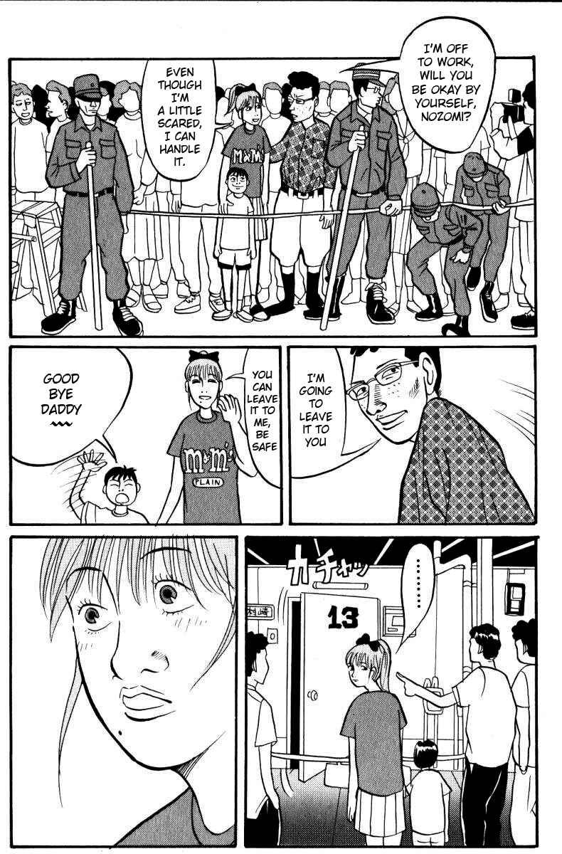 Page 3 Chapter 2 Neighbor No. 13