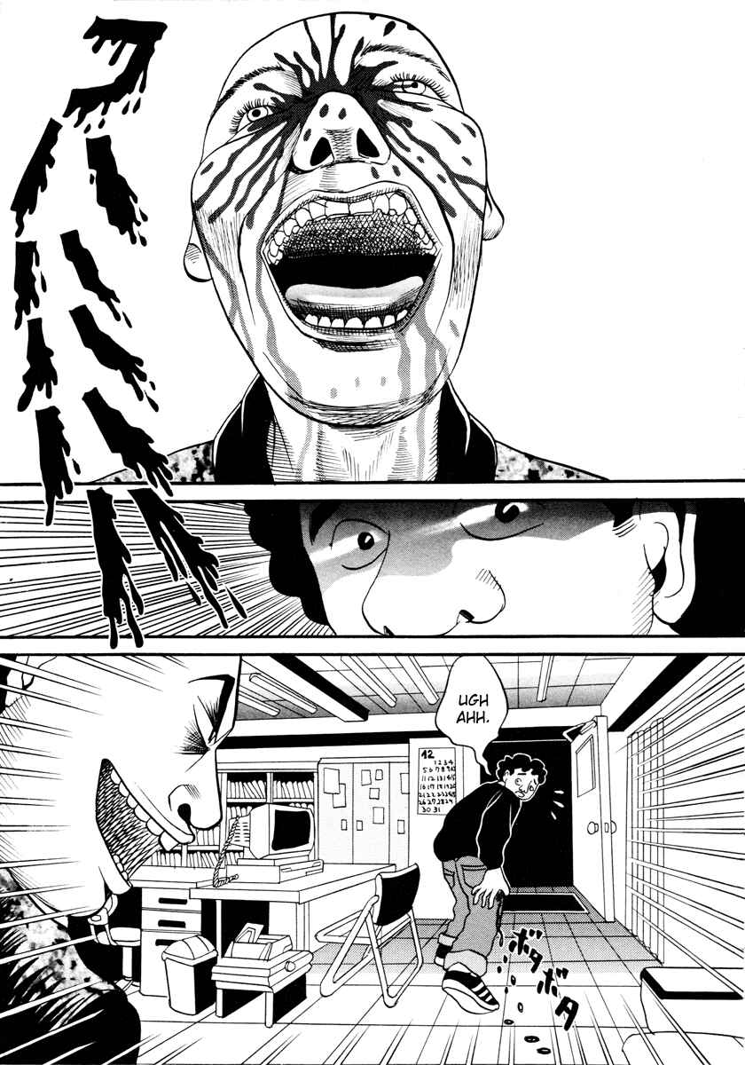 Page 10 Chapter 10 Neighbor No. 13