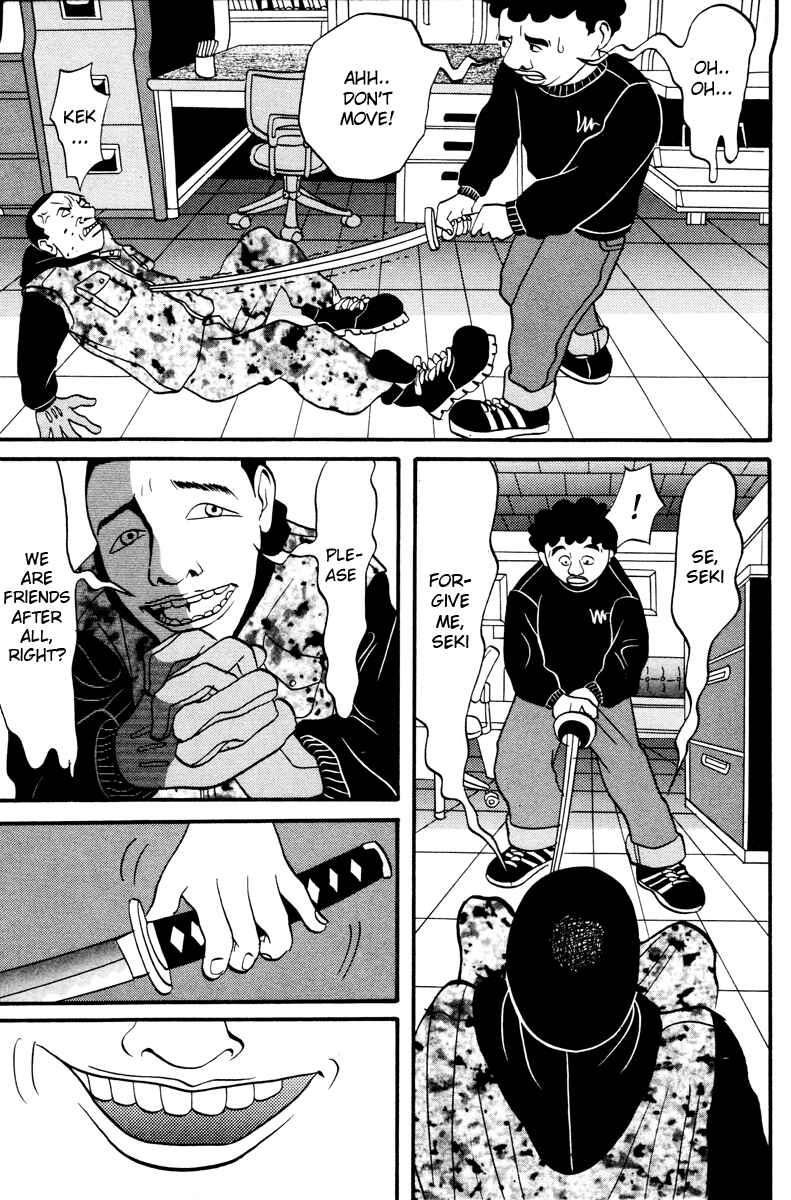 Page 14 Chapter 10 Neighbor No. 13