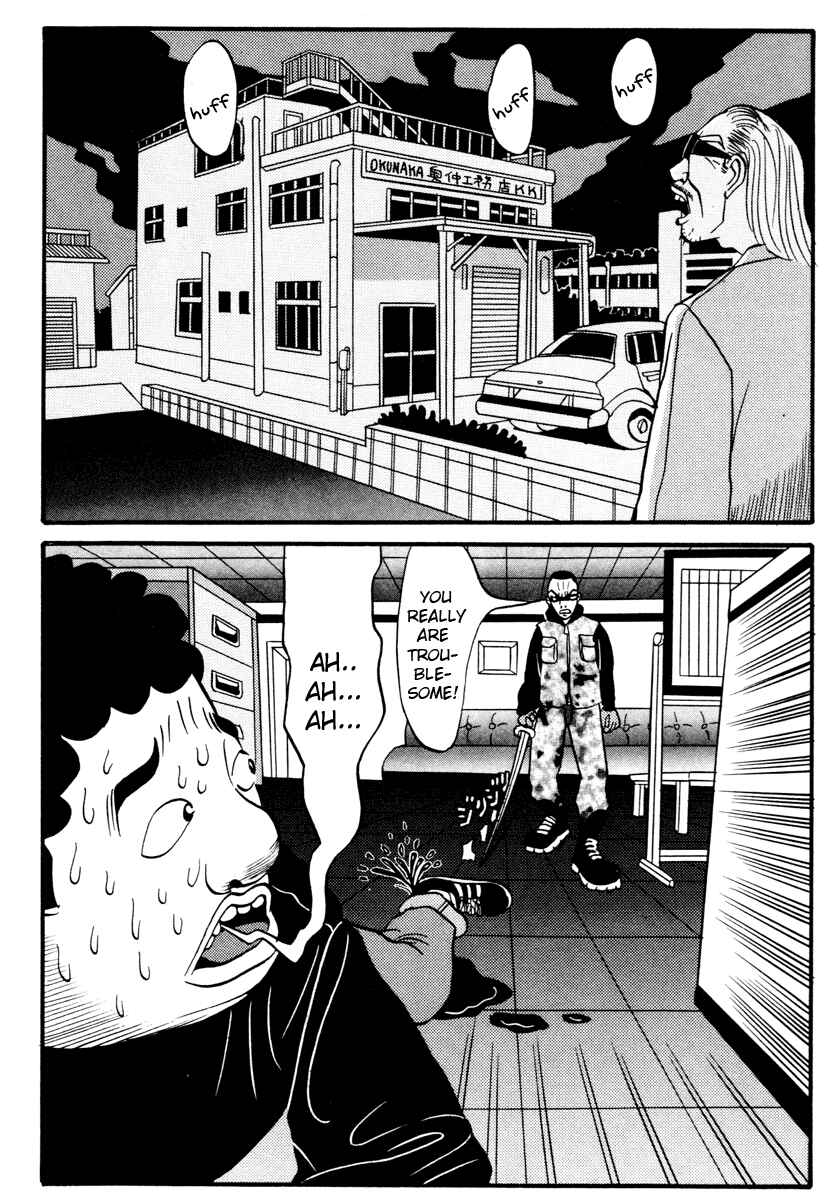 Page 18 Chapter 10 Neighbor No. 13