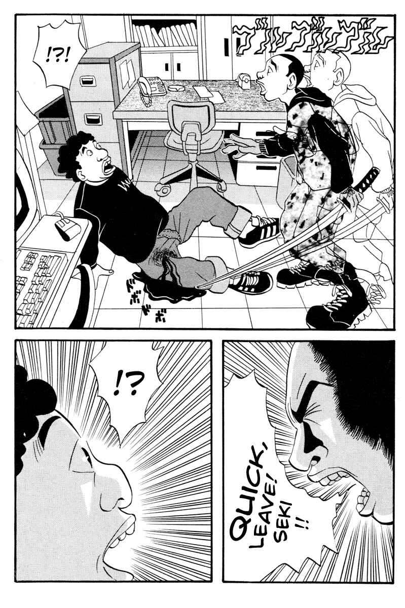 Page 7 Chapter 10 Neighbor No. 13